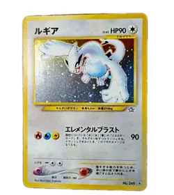 1996 Pokemon Card Pocket Monsters Lugia #249 Holo Rare Japanese Neo Genesis - Image 3