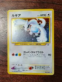 1996 Pokemon Card Pocket Monsters Lugia #249 Holo Rare Japanese Neo Genesis - Image 4