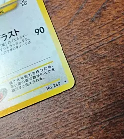 1996 Pokemon Card Pocket Monsters Lugia #249 Holo Rare Japanese Neo Genesis - Image 5