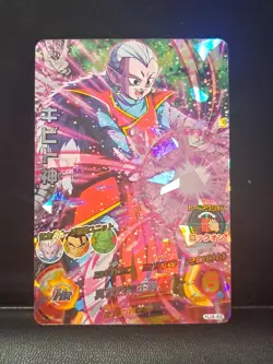 Kibito Kai Dragon Ball Heroes Jaakuryu Mission Part 4 HJ4-49 Rare Foil Card - Image 1