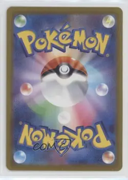 Super Rare - Skuntank V Japanese Pokemon Sword & Shield Paradigm Trigger (s12) - Image 2
