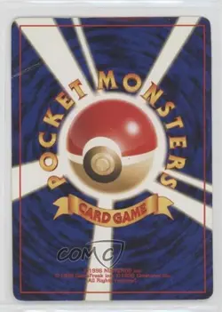 Bill's Teleporter Japanese Pokemon Intro Pack: Bulbasaur #20 1999 - Image 2