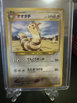 Furret No. 162 Neo Genesis Vintage Vtg Japanese Pokemon Uncommon LP/NM Card TCG - Image 1