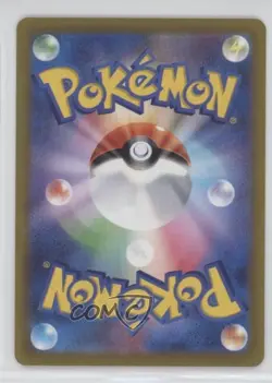 Super Rare - Omastar V Japanese Pokemon Sword & Shield Paradigm Trigger (s12) - Image 2