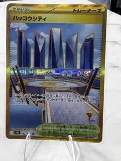 Pokemon Cards Levincia UR 092/063 SV9a Heat Wave Arena Japanese - Image 1