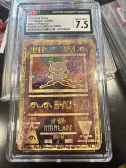 2000 POKEMON GAME MOVIE POKEMON 2000 MOVIE ANCIENT MEW CGC 7.5 - Image 1