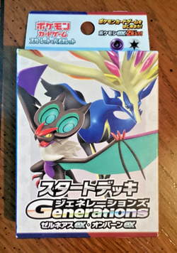 Pokemon Scarlet & Violet Generations Xerneas and Noivern Starter Deck (Japanese) - Image 1