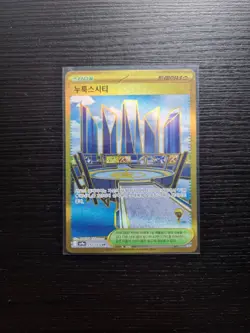 Pokemon TCG Heat Wave Arena Levincia 092/063 Holo Ultra Rare (KOREAN) - Image 1