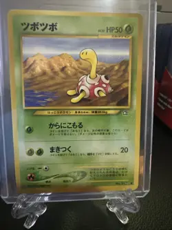 POKEMON JAPANESE SHUCKLE #213 NEO GENESIS COMMON NEAR MINT - Image 1