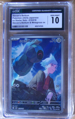 2025 POKEMON JAPANESE STEVEN'S BELDUM EX STARTER SET 019/018 CGC GEM MINT 10 - Image 1