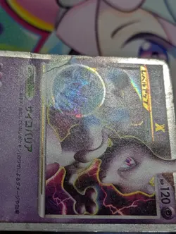 [HP] Mewtwo Lv X Japanese Regigigas Half Deck DP5 Pokemon - Image 2