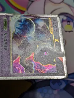 [HP] Mewtwo Lv X Japanese Regigigas Half Deck DP5 Pokemon - Image 3