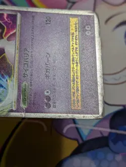 [HP] Mewtwo Lv X Japanese Regigigas Half Deck DP5 Pokemon - Image 5
