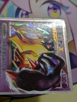 Giratina Lv. X 052/096 Pt1 Galactic's Conquest Japanese Pokemon - MP/HP - Image 2