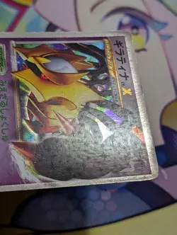 Giratina Lv. X 052/096 Pt1 Galactic's Conquest Japanese Pokemon - MP/HP - Image 3