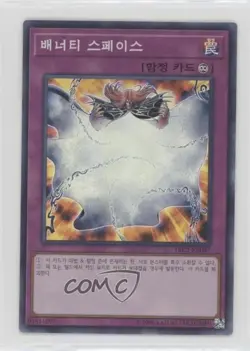 Vanity's Emptiness Korean Unlimited YuGiOh The Rarity Collection #TRC1-KR047 - Image 1