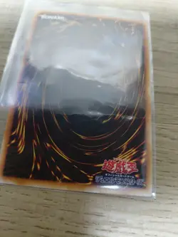 MP Chaos Emperor Dragon Envoy of the End BPT-J02 Ultimate Rare YuGiOh Damaged - Image 3
