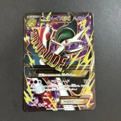 Pokemon Card Japanese M Gallade EX SR XY6 Roaring Skies 081/078 [Excellent] - Image 1