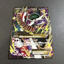 Pokemon Card Japanese M Gallade EX SR XY6 Roaring Skies 081/078 [Excellent] - Image 3