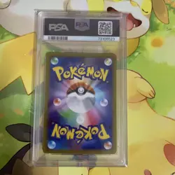Pokemon Card Japanese Lucario V SR 304/S-P Promo PSA10 - Image 2