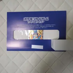 Pokemon Card Japanese Lucario V SR 304/S-P Promo shield - Image 1
