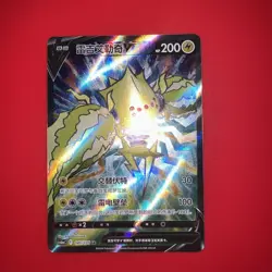 PTCG Pokemon Card Chinese Regieleki V CS6aC-141/131 SR Sword&Shield - Image 1