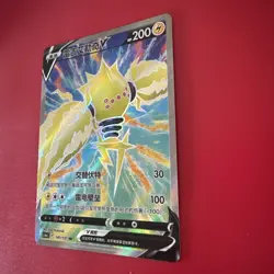 PTCG Pokemon Card Chinese Regieleki V CS6aC-141/131 SR Sword&Shield - Image 4