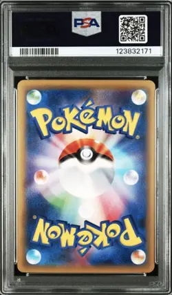 Pokemon Card Japanese M Gallade EX SR PSA10 Unlimited - Image 2
