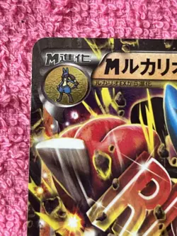 Pokemon Card M Lucario EX RR XY3 Furious Fists 053/096 Japanese - Image 2