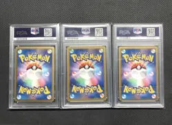 Pokemon Card Japanese Entei Raikou Lucario EX SR PSA9 - Image 2