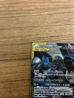 Pokemon Card Japanese Lucario & Melmetal GX 058/054 SM9B SR LP - Image 4