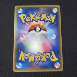 Pokemon Card Japanese Gulpin C CP3 Pokekyun Collection 014/032 [Excellent] - Image 2