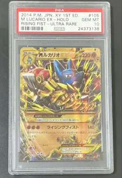 Pokemon Card M Lucario EX UR XY3 Furious Fists 105/096 Japanese PSA10 - Image 1
