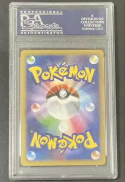 Pokemon Card M Lucario EX UR XY3 Furious Fists 105/096 Japanese PSA10 - Image 2
