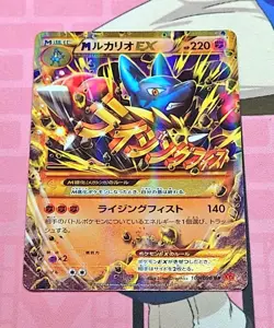 Pokemon Card M Lucario EX UR XY3 Furious Fists 105/096 Japanese [Excellent] - Image 1