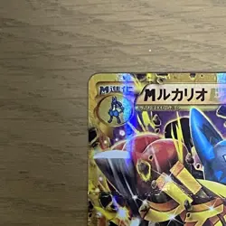 Pokemon Card M Lucario EX UR XY3 Furious Fists 105/096 Japanese - Image 2