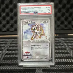 Pokemon Card Japanese Arceus LV.X DPt-P Promo #022 PSA7 - Image 1
