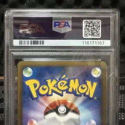 Pokemon Card Japanese Arceus LV.X DPt-P Promo #022 PSA7 - Image 4