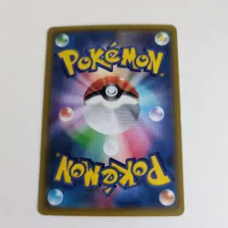 Pokemon Card Japanese Gulpin C CP3 Pokekyun Collection 014/032 - Image 2