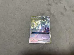 Pokemon Card Arceus & Dialga & Palkia GX HR SM12 112/095 [Excellent] - Image 2