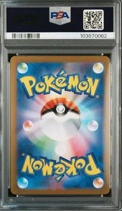 Arceus VSTAR UR PSA10 Pokemon Card Japanese - Image 2