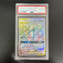 Pokemon Card Arceus & Dialga & Palkia GX HR SM12 Alter Genesis 112/095 PSA10 - Image 1