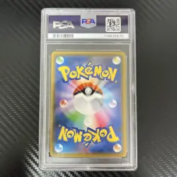 Pokemon Card Arceus & Dialga & Palkia GX HR SM12 Alter Genesis 112/095 PSA10 - Image 2