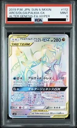 Pokemon Card Arceus & Dialga & Palkia GX HR SM12 Alter Genesis 112/095 PSA9 - Image 1