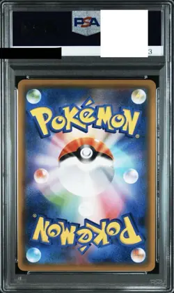 Pokemon Card Arceus & Dialga & Palkia GX HR SM12 Alter Genesis 112/095 PSA9 - Image 2