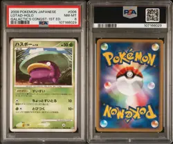 Pokemon Card Japanese PSA8 Lotad Lv.14 Shiny 006 - Image 1