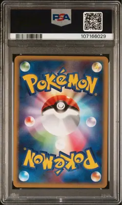 Pokemon Card Japanese PSA8 Lotad Lv.14 Shiny 006 - Image 3
