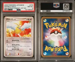 Pokemon Card Japanese PSA8 Swablu Lv.16 Shiny DP 078 - Image 1