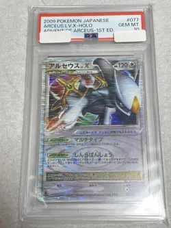 Pokemon Card Japanese Arceus LV.X Pt4 077/090 PSA10 - Image 1