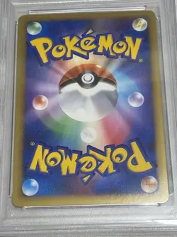 Pokemon Card Japanese Arceus LV.X Pt4 077/090 PSA10 - Image 2